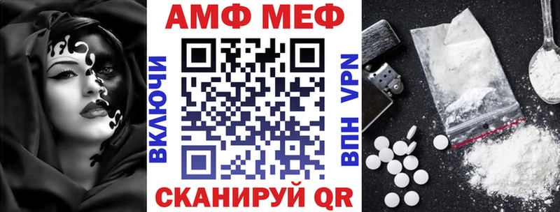 АМФ Premium  Купить  Пудож 