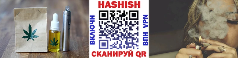 Печенье с ТГК конопля  Купить  Пудож 
