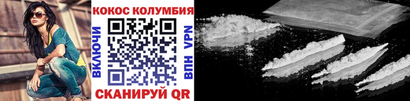 Купить где  Пудож  КОКАИН VHQ 