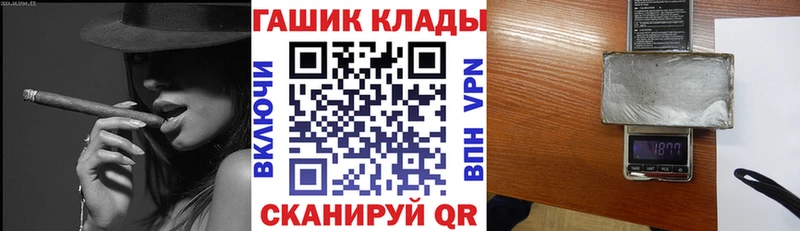 ГАШИШ hashish  Купить закладки  Пудож 