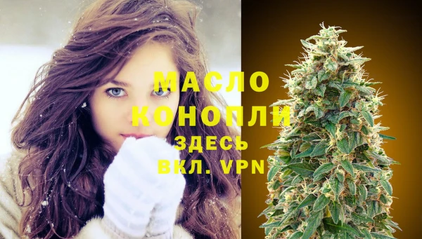 альфа пвп Горняк
