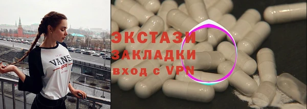 альфа пвп Горняк