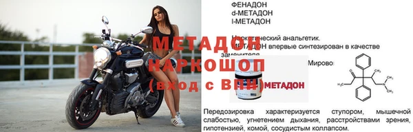 альфа пвп Горняк