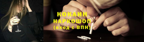 mix Горнозаводск