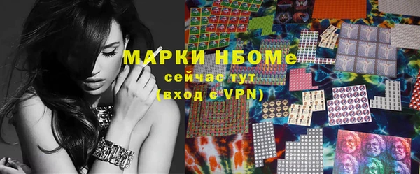 mix Горнозаводск