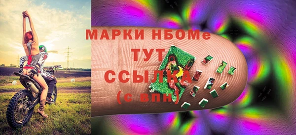 альфа пвп Горняк