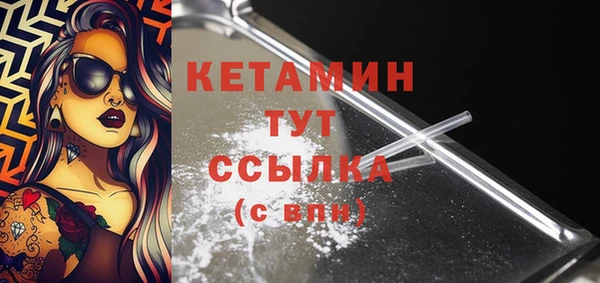 альфа пвп Горняк
