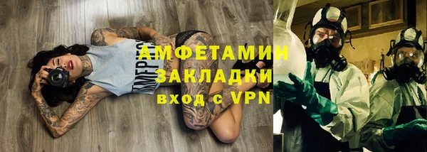 mix Горнозаводск