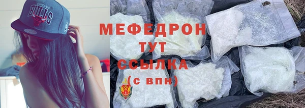 альфа пвп Горняк