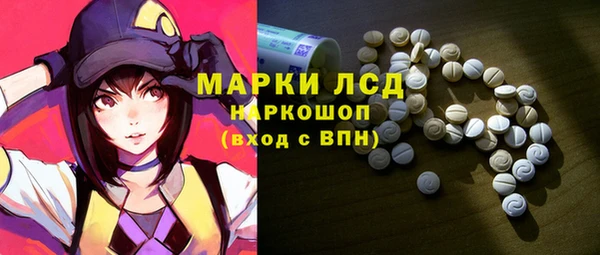 альфа пвп Горняк
