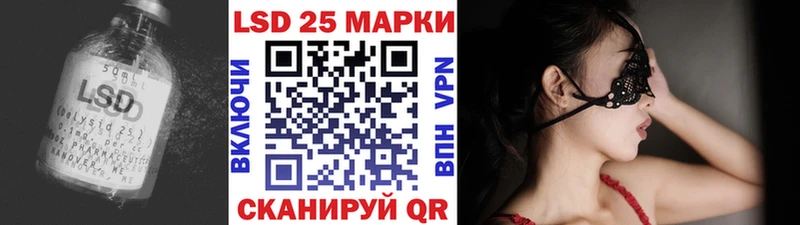 Купить  Пудож  LSD-25 экстази кислота 