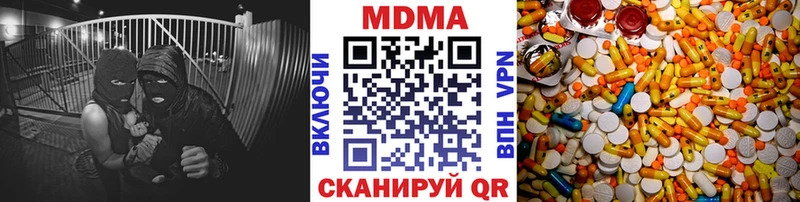Купить где  Пудож  MDMA Molly 