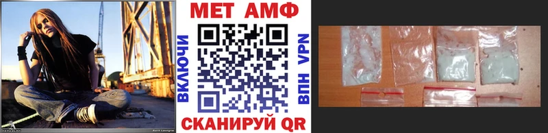 МЕТАМФЕТАМИН кристалл  Купить где  Пудож 