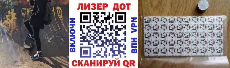 Марки N-bome 1,5мг  Купить где  Пудож 